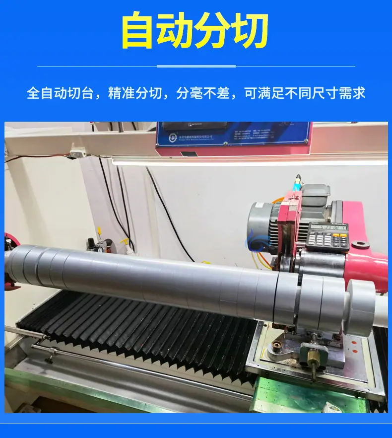 2023完整导电布详情页_11