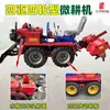 Motocultivador Micro Rastreado Mejorado de Cuatro Ruedas con Asiento Rotativo de Doble Uso para Campos de Arroz y Tierra Seca Invernadero Huerto Excavación de Zanjas Maquinaria Agrícola