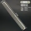 Peine de aluminio espacial peine para el cabello acero inoxidable antiestático forma diente denso peine para cortar el cabello herramienta especial de belleza y maquillaje
