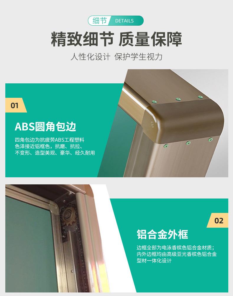 升降黑板双组上下移动推拉磁性无尘绿板滑动静音铝合金边框黑板