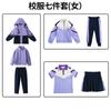 Uniformes Escolares Primários, Roupas de Outono e Inverno, Jaquetas Infantis, Jaquetas Corta-Vento Infantis Três em Um, Uniformes de Classe, Uniformes de Jardim de Infância