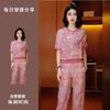 Un Conjunto Completo de Atuendos Ootd para Verano 2025, Camiseta Rosa de Jacquard con Mangas Tres Cuartos, Traje de Dos Piezas de Pantalones Deportivos Casuales