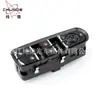 Adecuado para el interruptor del elevalunas Zotye ZT12 JK963H