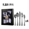 Conjunto transfronteiriço de louça de comida ocidental 1010 faca de aço inoxidável, garfo e colher 20 peças conjunto de bife de hotel faca e garfo Amazon venda quente