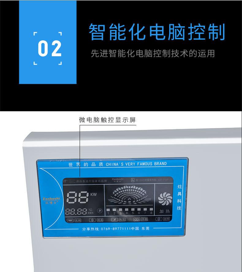 详情页_08.jpg