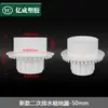 Drenaje secundario de PVC piso oscuro coladera tipo lavabo capa de pulpa seca impermeable a prueba de fugas ducha baño fila oculta artefacto accesorios