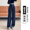 Pantalones de pierna ancha ajustados para mujer, Nuevo estilo Primavera y Otoño 2026, Cintura alta, Caída, Pierna recta casual, Azul marino, Pantalones de traje de terciopelo de algodón europeos
