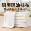 Paño de cocina absorbente de algodón grueso, quita grasa, sin pelusa, 5 capas 8 capas, paño de algodón de arcoíris repelente al aceite