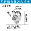 Boquilla de Refrigeración Universal para Máquina-Herramienta Husillo Torno CNC Boquilla Universal de Alta Presión Spray de Agua CNC
