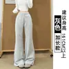 Pantalones acampanados de talle alto color azul marino para mujer, nuevo estilo de otoño, fluidos, versátiles, pantalones casuales que estilizan, adecuados para figuras petite, no son pantalones acampanados ajustados