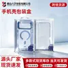 Comercio transfronterizo nueva caja de embalaje universal de papel para teléfono móvil adecuada para embalaje de iphone caja de pegamento fabricante venta al por mayor