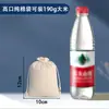 Bolsa de Tela con Cordón para Paquete de Lona al por Mayor Bolsa Pequeña de Tela con Cordón Bolsa para Almacenar Harina de Arroz Paquete de Tela de Algodón con Cordón Personalizado