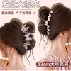 Pinza para el Pelo de Flor para Cabello Grueso en la Parte Trasera de la Cabeza, Pinza para el Pelo de Lazo Linda y Sencilla, Tamaño Grande para Mujeres, Popular Pinza de Tiburón de Acrílico