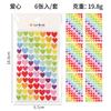 A12 Corea del Sur Sticker Punto de Color Amor Cinco Estrellas Sticker Decorativo Cuenta de Mano DIY Álbum de Fotos Sticker Decorativo Arcoíris
