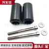 Adecuado para Motocicleta Honda Cbr 600/F2/F3 1991-1998 Parachoques de Goma Anticaídas Bola Anticaída