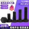 Tornillos hexagonales externos de plástico negro y nailon Tornillos aislados de cabeza hexagonal de nailon negro Tornillos de plástico