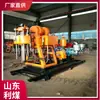 Fabricantes fornecem sonda de perfuração para detecção de água de mina sonda de perfuração para túnel de mina sonda de perfuração para mineração com drenagem de gás ZLJ-350
