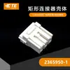 Qianjin Supplies 2365950-1 Marca Importada Te/Amp Conectores Tyco com Grande Quantidade em Estoque e Tratamento Preferencial