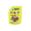 Saco Embalagem Personalizado para Temperos Alimentícios Saco Autoportante com Bico para Molho de Hot Pot Saco Plástico Composto para Molho de Churrasco