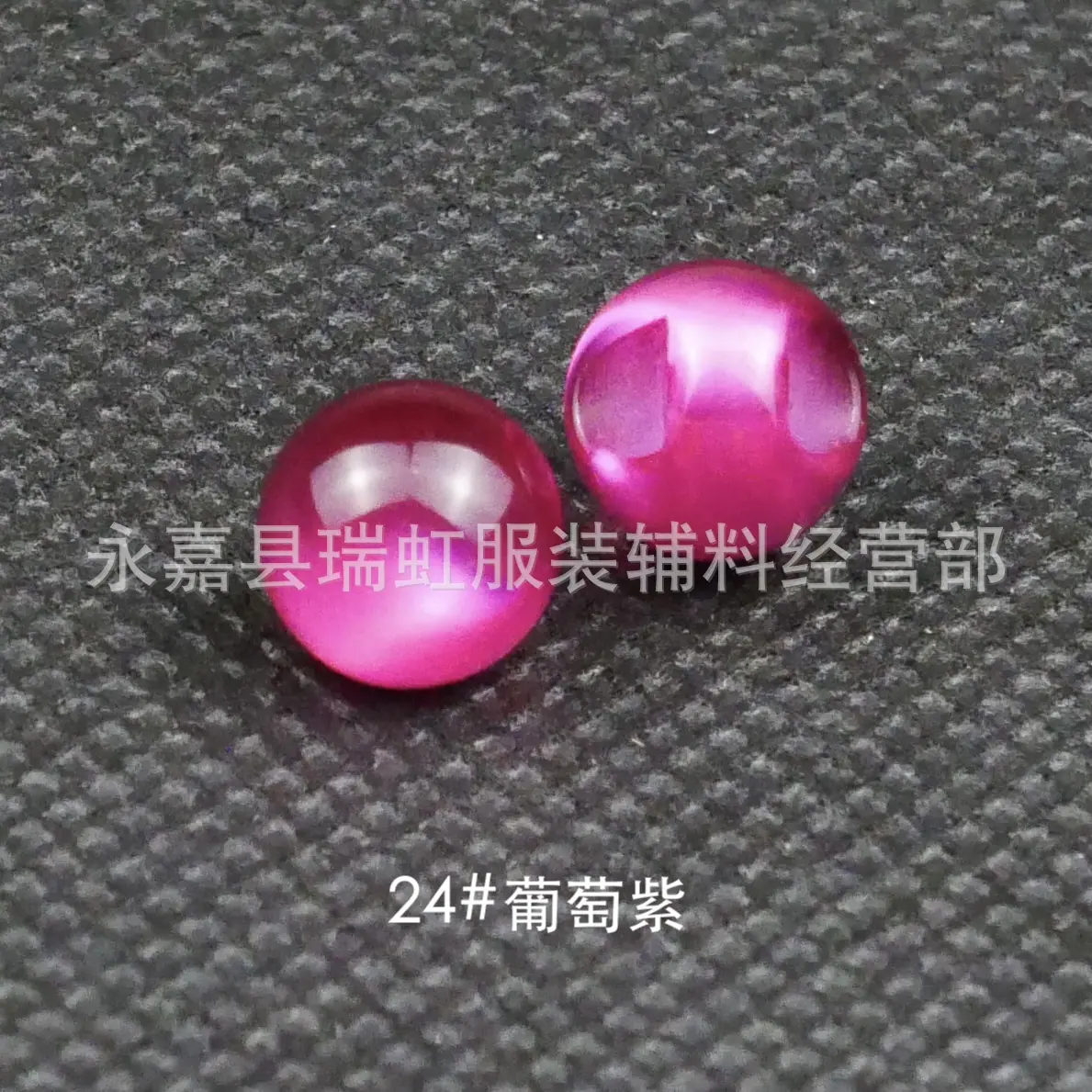 24#葡萄紫.jpg
