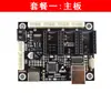 Placa de Control para Máquina de Grabado Láser DIY Pequeña Placa de Control CNC de Dos Ejes Tres Ejes Tarjeta de Control del Sistema Grbl Placa Controladora