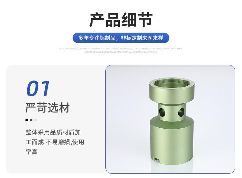 匠新详情页_09.jpg