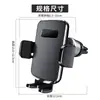 Saída de Ar Suporte para Celular de Carro Clipe Semiautomático Suporte de Navegação para Carro Preguiçoso Suporte para Celular de Carro