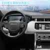 Adequado para Land Rover Range Rover Executive/Sport/Discovery 5 Painel 12,3 polegadas Painel LCD Modificado para Carro