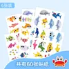 60 Piezas de Pegatinas de Dibujos Animados Graffiti de Babyshark Traje de Decoración Transfronterizo Maleta Funda de Teléfono Pegatinas para Coche Venta al por Mayor