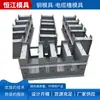 Fabricante de Moldes de Acero Precolado para Concreto, Molde para Canalizaciones de Cables, Molde de Acero para Conductos de Cables, Molde para Canaletas de Cables al por Mayor
