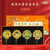 Assista Dunhuang quatro bestas estilo chinês metal oco marcador Museu criativo estilo antigo festival requintado presente simples