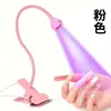 Lámpara de Uñas, Lámpara de Escritorio LED, Luz de Noche, Lámpara para Curado de Uñas, Luz Morada de Curado UV, Lámpara de Terapia de Luz con Pinza USB para Uñas