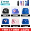 Oso de Taza Termo para Adultos Accesorios Originales Genuinos Taza Deportiva de Doble Uso Taza de Rebote Tapa de Taza con Popote de Moda