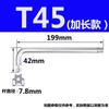 Llave de vaso hexagonal Torx estrella antirrobo con agujero mediano destornillador S2 bronce T10T15T20-T50