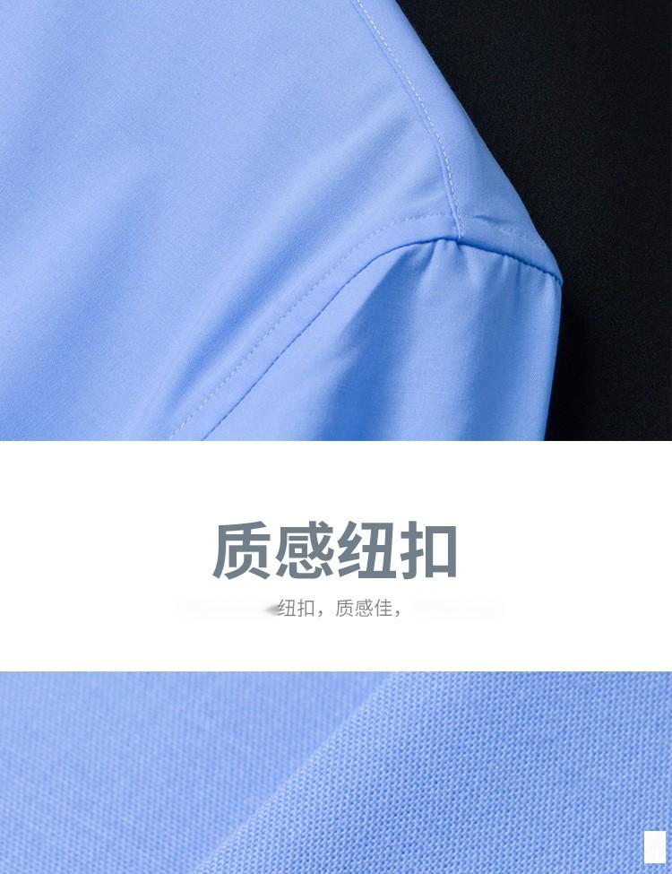可做LOGO长短袖竹纤维衬衫潮男士弹力纯色商务免烫
