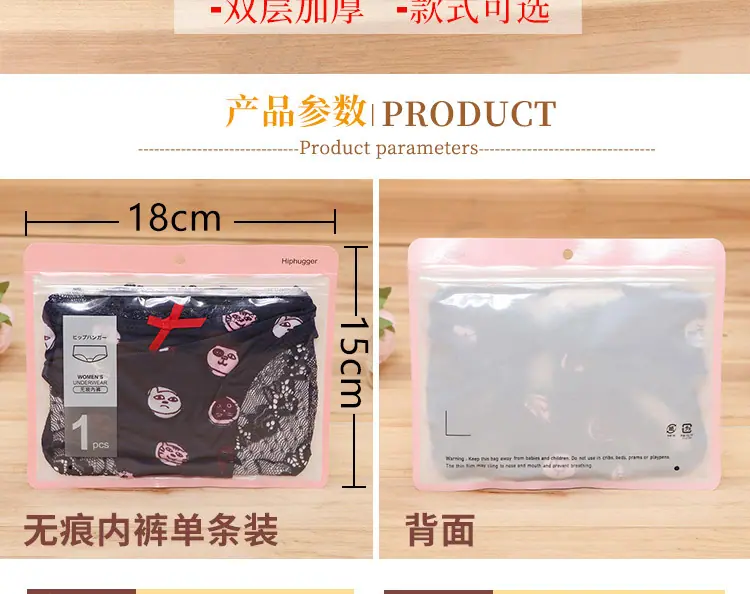 新款复合内裤_02.jpg