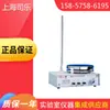 Shanghai si le 95-1 constante de tiempo de agitación magnética máquina sin escobillas de CC, fuerte potencia de agitación