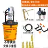 Máquina de grasa Youken engrasador neumático de alta presión bomba de grasa pequeña pistola de grasa neumática totalmente automática