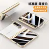 Adecuado para funda de teléfono con pantalla plegable Apple iPhone Duo, Soporte para lente de cuero liso electrochapado, Funda protectora de cobertura total para bisagra