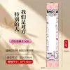 Carta manuscrita estilo rollo como regalo de cumpleaños para novias y novios, mismo estilo que las del Libro Rojo para el Festival Qixi, 1.0 m extra largo