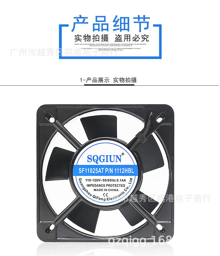 11025-110V-详情_01.jpg