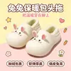 Pantuflas Mullidas de Conejito para Mujer Otoño/Invierno 2026 Nuevas Lindas de Felpa Engrosadas Cálidas Antideslizantes de Algodón para Interiores En Stock
