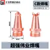 Boquilla de soldadura láser boquilla de alimentación de alambre máquina de soldar pistola de soldadura de mano protección contra salpicaduras boquilla de corte de cobre lente de protección de enfoque
