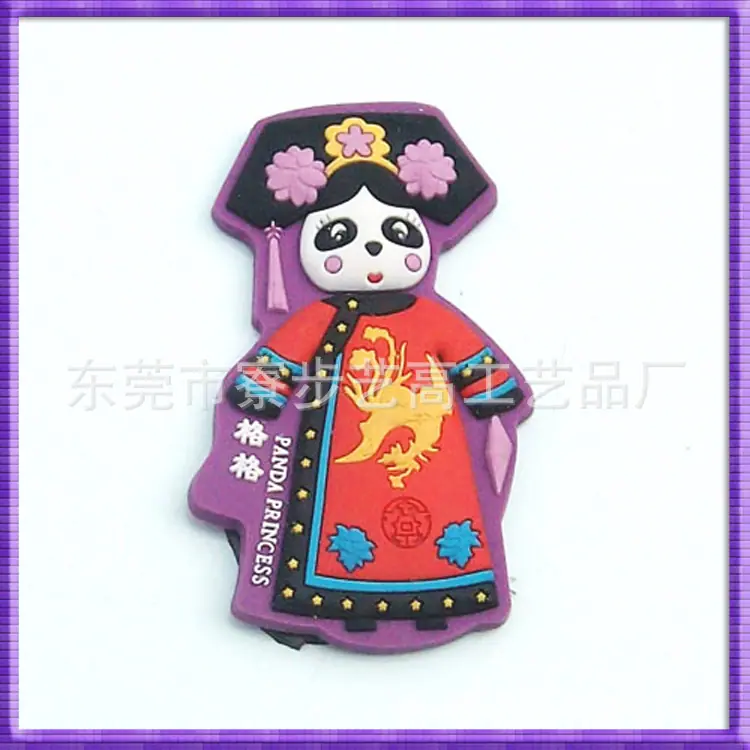 冰箱贴125