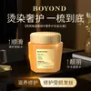 Crema Mascarilla Capilar Proteína Nutritiva de Lujo con Esencia de Aminoácidos de Nido de Pájaro Oem Mascarilla Capilar para Reparar la Sequedad y Mejorar el Encrespamiento Mascarilla Capilar Oem