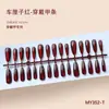 Olho de Gato Vermelho High-End Acessível Luxo Textura Elegante Estilo Girly Estilo Irmã Real Clareamento Manicure 30-t Manicure Usável