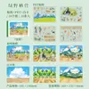 Diário Série Férias de Lazer Dia Bonito Material Base para Colagem Livro de Adesivos de Paisagismo 6 Estilos