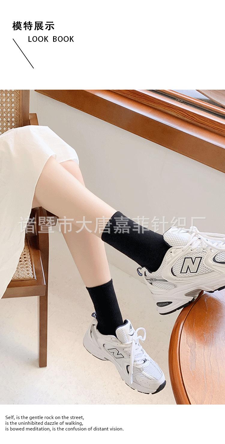 C店潮袜模板_05.png
