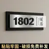 Nuevo Modelo 2026 Placa de Número de Puerta con un Diseño de Lujo Ligero y Creativo para la Entrada del Hogar, Placa de Número Personalizable para Apartamento en Renta