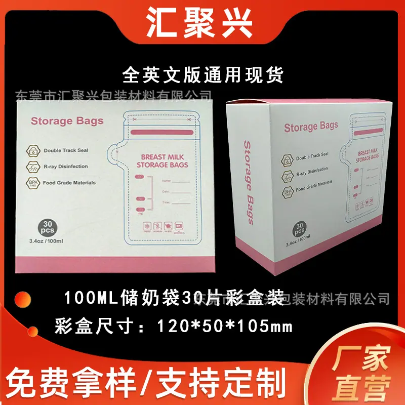 英文版100ML彩盒1
